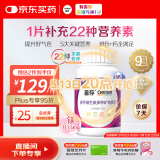 善存女士复合维生素多种b族维c维e烟酰胺b12铁维d3甲钴胺营养包装