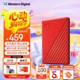 西部数据（WD）1TB 移动硬盘 USB3.0 My Passport随行版2.5英寸 红 机械硬盘 笔记本电脑外接 大容量加密存储