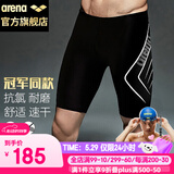 阿瑞娜（arena）arena泳裤男五分及膝游泳裤专业抗氯舒适男泳裤【京东专供】9158