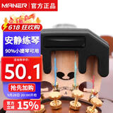 曼尔乐器小提琴弱音器消音器减小小提琴音量乐器配件
