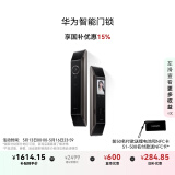 华为智能门锁 【Pura X平安好搭档】国家补贴15% 双引擎AI指纹解锁  全自动电子锁 免费送装拆旧