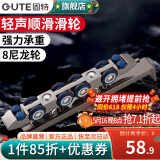 固特（GUTE） 移门导轨滑轮减音推拉门吊轮滑上厨房吊轮轨道全套五金配件加厚 087 移门吊轮