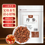 和治 丹参 草本丹参茶丹参片500g可制丹参粉 养生茶