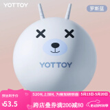 yottoy瑜伽球儿童羊角球加厚幼儿园充气跳跳球感统训练器材弹跳球 罗斯蓝【加厚防爆无异味】 45cm 直径