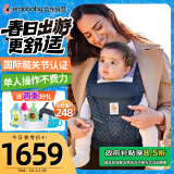 ergobaby美国二狗背带婴儿背带柔软breeze舒适透气新生儿四季通用抱娃神器