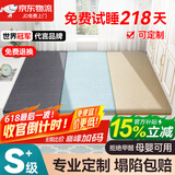 竣树 榻榻米床垫定做 日式飘窗垫炕垫椰棕塌塌米踏踏米地铺垫子定制 咨询，可升级q弹棉内芯 标准款