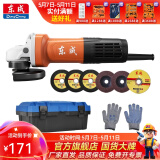 东成 角磨机磨光机打磨抛光工业级大功率切割机东成角磨机电动工具 DSM820-100工具箱套餐