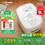 象印（ZO JIRUSHI）微压电饭煲2-3人 日本进口IH家用多功能电饭锅3L 两组预约 杂粮饭糙米饭 NW-QRH10C