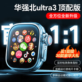 奥特优（AOTEYOU）华强北手表S10Ultra顶配版插卡智能手表任意下载app拍照搜题手表儿童电话手表成人运动手表可微信 Ultra3插卡蓝牙双模【钛银】华强北新款柜台尖货