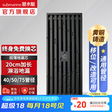 潜水艇（Submarine）黄铜超薄地漏 管道移位改造 卫生间淋浴地漏 40管径 40地漏直排 长条地漏【超薄地漏-移位改造】
