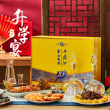 西凤酒 华山论剑20年 52度 500ml*2瓶 礼盒装 凤香型白酒 升学宴