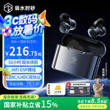 弱水时砂【八仓现货】openfree蓝牙耳机耳夹式真无线HIFi音质挂耳运动跑步通话降噪骨传导概念开放式 夜幕黑/适用苹果安卓小米华为 【LDAC/LHDC】双版本（现货）