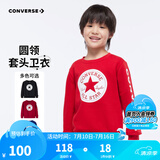 Converse匡威男童卫衣春秋新款上衣女大童套头打底衫加绒长袖红色儿童卫衣 探戈红-加绒 24批冬 160 /80 【建议身高158-170cm】