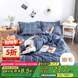 艾薇 被套单件儿童被罩单人被套宿舍被单单件被套150*200cm 蓝色爱心