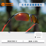 博铌斯（POHINIX）专业户外马拉松运动太阳镜跑步自行车墨镜骑行近视偏光眼镜男女款 PX002-12管/红多层镀膜