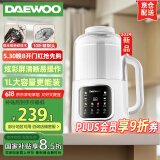 大宇（DAEWOO） 破壁机低音家用升级物理降音罩小型迷你多功能豆浆破壁机全自动免煮五谷杂粮小米粥小米糊豆浆机 炫彩曲屏（白色）sm09