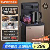 苏泊尔（SUPOR）茶吧机 家用高端客厅用饮水机下置式 新款智能茶吧柜饮水机一体 饮水烧水一体机立式水吧台 【人气爆款】6段水温调节丨智能触控丨 温热型