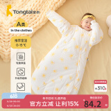 童泰秋冬11-18个月婴幼儿男女宝宝夹棉保暖包裹睡袋防踢被防惊跳 黄色太阳 L（11-18个月)