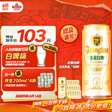 青岛啤酒（TsingTao）精酿白啤 全麦酿造 500ml*18听 整箱装 父亲节礼物