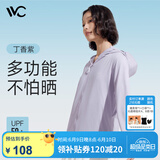 VVC成毅同款防晒衣服女冰丝凉感透气防紫外线披肩城市轻户外短外套