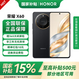 荣耀X60 新品5G手机 国家政府补贴 十面抗摔 大电池 长续航  手机荣耀X50升级版 典雅黑 8GB+128GB