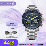西铁城（CITIZEN）手表男日韩表蓝天使光动能电波钢带运动520情人节礼物JY8078-52L