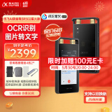 科大讯飞AI录音笔系列SR502星火版/B1/H1Pro 实时语音转换文字中英文翻译高清降噪  多语种翻译 【热卖升级】【SR502-星空灰】32G星火版 智能录音笔