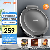 九阳（Joyoung）2000W大功率0氟钛瓷电饼铛家用煎烤机 多功能智能三明治机早餐机 上煎下烤双面加热大烤盘GK700