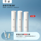 至本新版舒颜修护水乳套装强韧屏障舒缓修护补水保湿护肤品化妆品礼物 3件套（调理露+精华露+乳液）