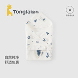 童泰童泰婴儿包被秋冬保暖0-3月新生儿抱毯宝宝纯棉抱被蓝色80*80cm