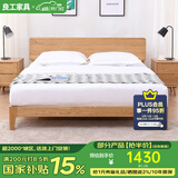 良工（lg）实木床双人床全实木现代简约橡木床1.5米1.8米北欧卧室 纯实木床 1.5*2米床