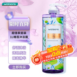 屈臣氏睡莲水润沐浴露1L（睡莲精华 透明质酸 温和洁净）