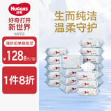 好奇（Huggies）金装婴儿专用湿巾80抽18包阿尔卑斯冰川水清爽洁净手口屁屁专用