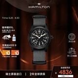 汉米尔顿（Hamilton）汉密尔顿瑞士手表军表卡其野战手动上链机械表轻便耐用户外运动表