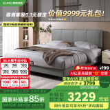 顾家家居（KUKA）科技布床双人床DS9052B【云影灰】1.8+M0081+PT7806G*1   