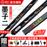 恒艺天工墨子一二南匠星菱台球杆小头中式黑八8斯诺克台球 天工墨子2【双槽杆盒+皮头】