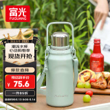 富光保温杯大容量316L不锈钢水杯男女学生户外手提茶杯子1200ml