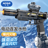 欣格电动水枪戏水玩具连发灯光充电打水仗户外沙滩六一儿童节礼物黑