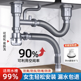 海立厨房洗菜盆下水管110双水槽下水器洗碗台盆池PP排水管防臭套装S16