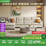顾家家居（KUKA） 沙发真皮沙发头层牛皮现代简约客厅整装皮艺沙发家具1022 柔空白四人位躺右3.5m 多人位