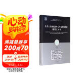 北京大学赛克勒博物馆藏梵文文书