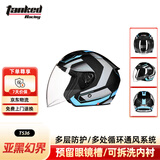 坦克（Tanked Racing）T536摩托车头盔半盔3C四季防晒电动车安全帽男女 亚黑 幻界 XXL 