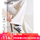百图betu女装秋季新款休闲裤高腰灯芯绒直筒裤显瘦裤子女2409T81 米白 S