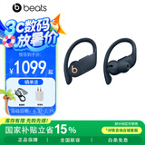 beats Powerbeats Pro 无线蓝牙耳机 挂耳式运动耳机 安卓苹果兼容 入耳式魔音蓝牙耳麦 海军蓝