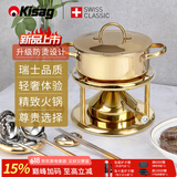 Kisag小火锅家用酒店会所16cm金色单人小火锅锅具一人一锅 锅304不锈钢 金色（防烫升级款） 16cm