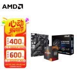 AMD 锐龙CPU 处理器 搭微星/华硕B450B550CPU主板套装 板U套装 华硕B550M-K ARGB R7 5700X3D(盒装)套装