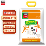 太粮 靓虾软米20斤 油粘米 南方长粒籼米 大米10kg 当季新米