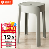 星恺 凳子家用塑料凳子椅子塑胶高凳防滑耐磨板凳换鞋凳字YK081灰色