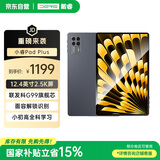 戴睿（dere）安卓平板原彩2.5K护眼屏全金属机身办公轻薄学习教育娱乐120帧学生本【国家补贴15%平板】