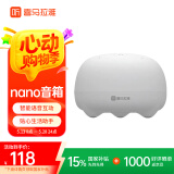 喜马拉雅好声音小雅Nano智能蓝牙音箱故事机AI助手语音控制音响男女孩生日情人节礼物白色